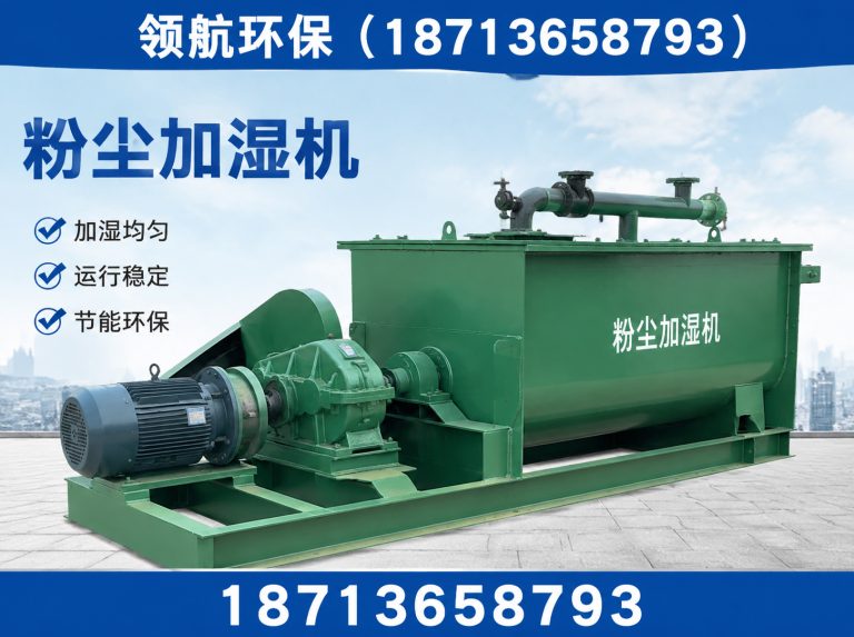 东光县除尘设备生产厂家展示图